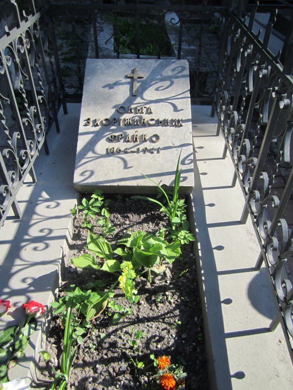 Могила Ольги Франко на Личаківському цвинтарі у Львові
