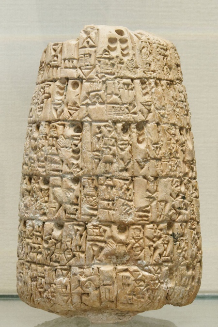 Глиняна табличка, що підтверджувала продаж землі, засвідчений Енентарзі