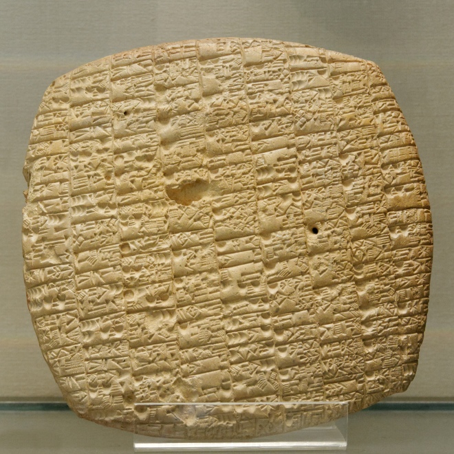 Глиняна табличка з храмового архіву