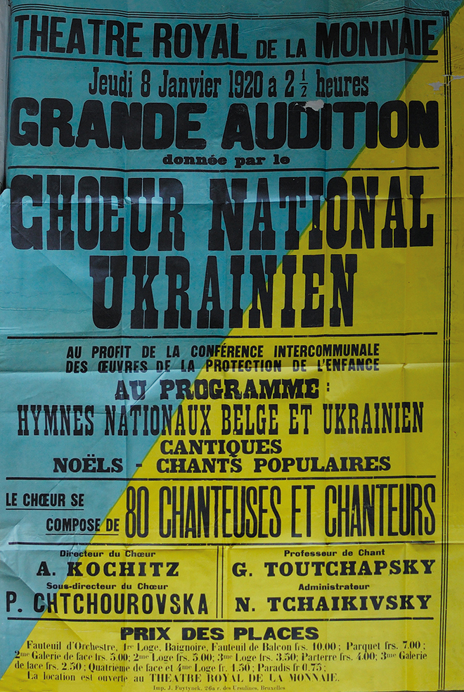 Афіша прем'єрного концерту Капели у Брюсселі, що відбувся 8 січня 1920 року