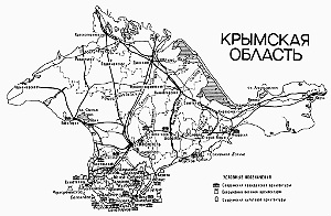 Реферат: Природні умови та ресурси Омської області