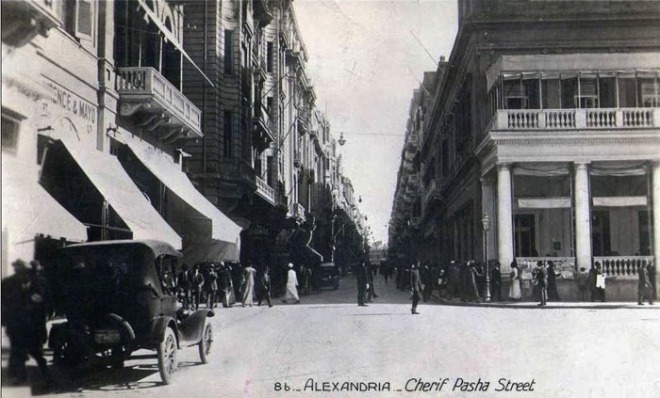 Олександрія. Вулиця