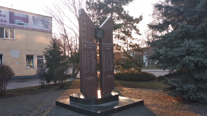 Пам'ятник загиблим чехословацьким бійцям у м. Рівне
