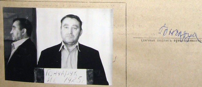 Іван Гончарук після арешту, 1987 р.
