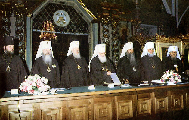 Президія помісного собору РПЦ 1990 року
