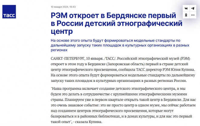 Рис. 5 Скриншот