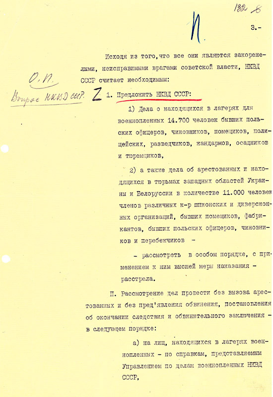 Берия документы. Документ Берии о Катынском расстреле. Записка Берии Сталину Катынь. Докладная записка л.п. Берии и.в. Сталину Катынь. Документы по Катыни Берии.