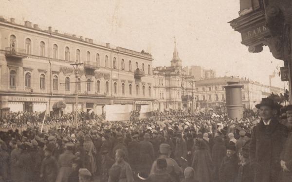 Революційний мітинг на вулицях Києва. Березень 1917 року