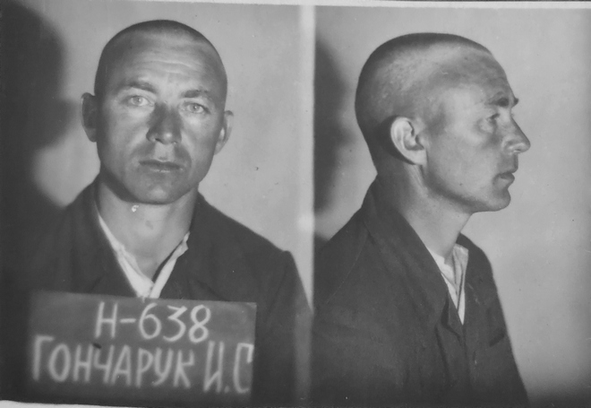 Іван Гончарук на слідстві, 1946 р.