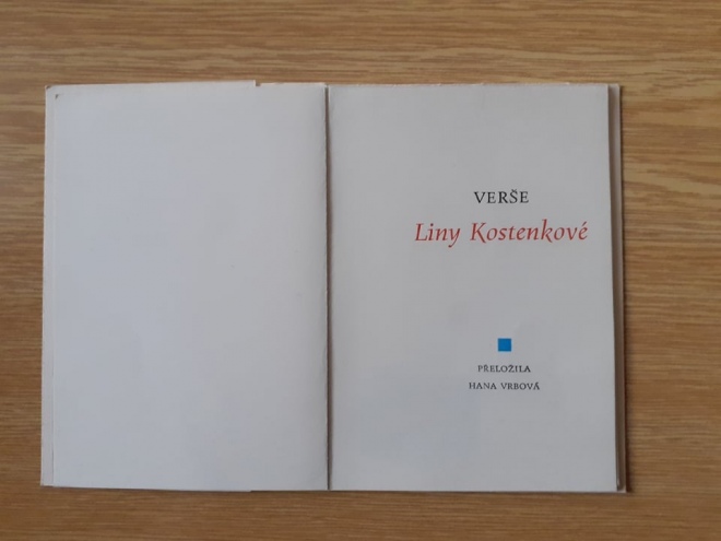 Мініатюрна збірка віршів Ліни Костенко, що вийшла в Чехословаччині в листопаді 1963 року