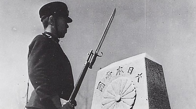 Японський солдат охороняє кордон з СРСР