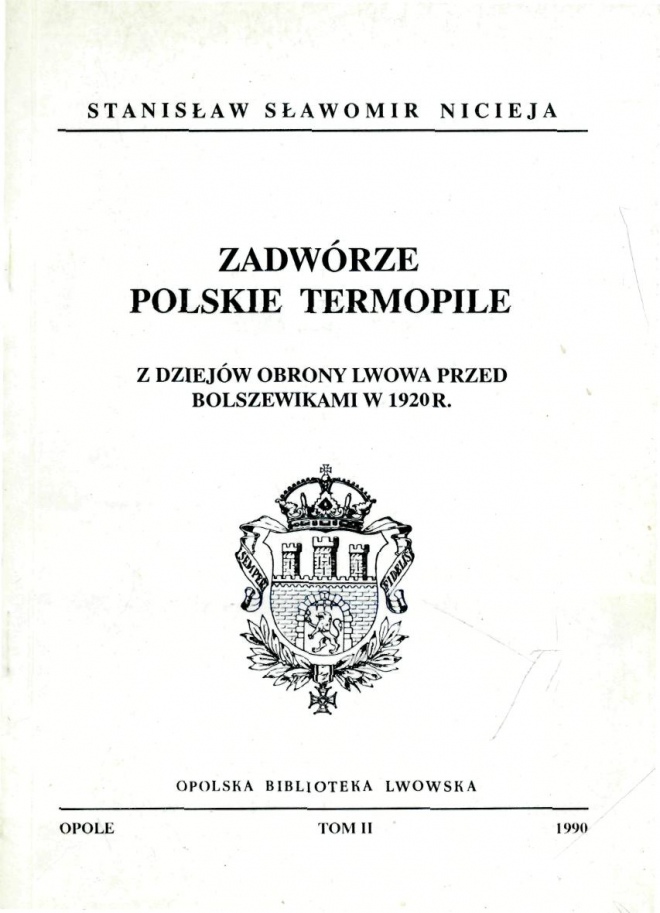 Окладинка книжки Станіслава Славоміра Нічєї 