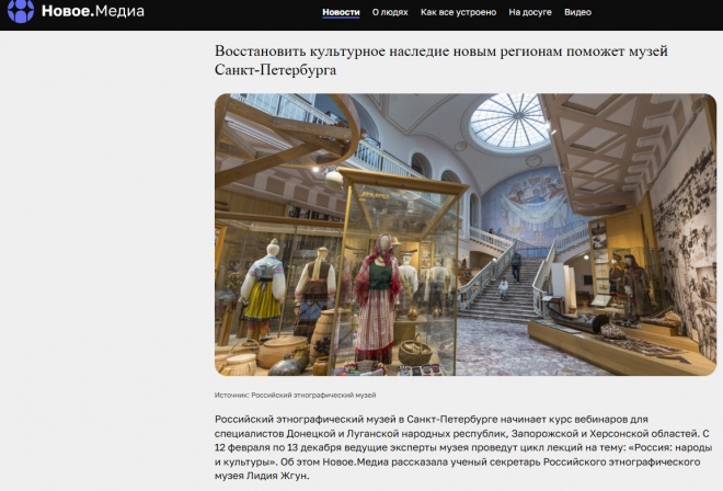 Рис. 6 Скриншот