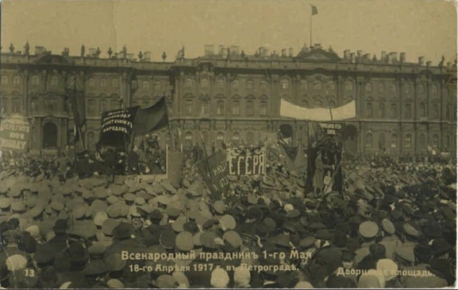 Український мітинг на Двірцевій площі в Петрограді 1 травня 1917 року