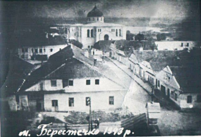 Центральна частина Берестечка у роки Другої світової війни