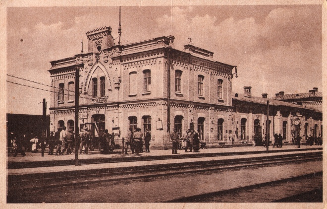 Рівне. Залізничний вокзал. 1918 рік