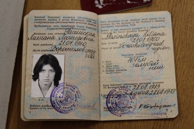 Паспорт моряка Ліліани Гасинської