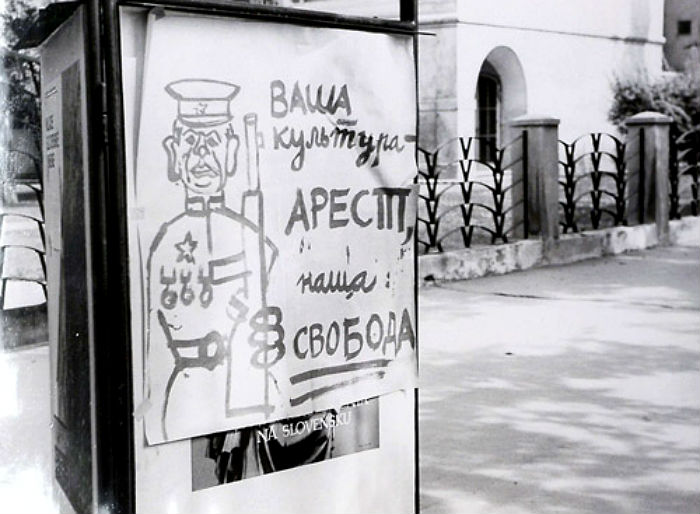 Арешт і свобода