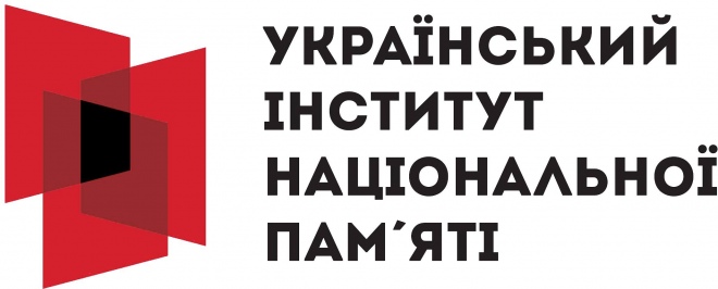 УІНП підготував Збірник рекомендацій ,,Про засудження та заборону пропаганди російської імперської політики”