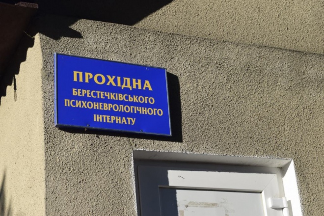 Нині у палаці Плятерів проживають пацієнти психоневрологічного інтернату