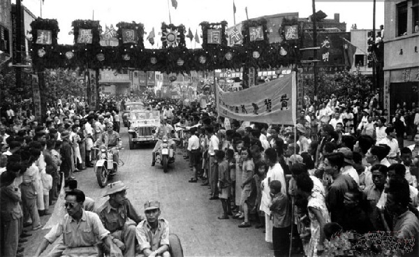 Китайський парад перемоги над Японією, 3 вересня 1945 року