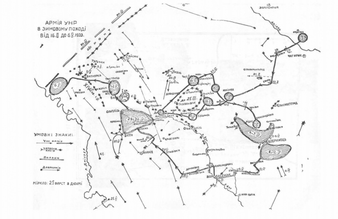 Мапа Першого Зимового походу Армії УНР