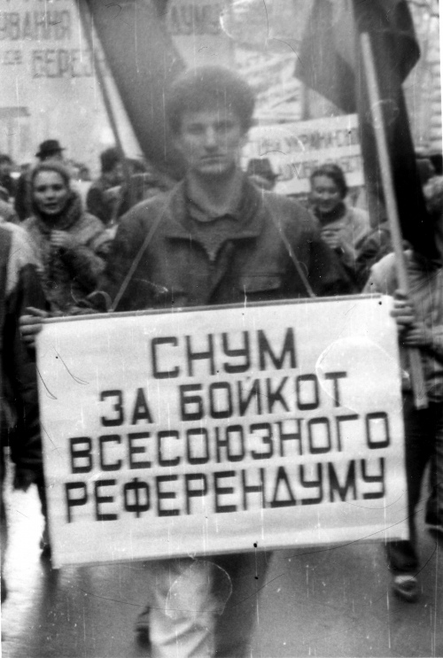 Протест проти референдуму в СРСР у березні 1991. З плакатом – Андрій Соколов