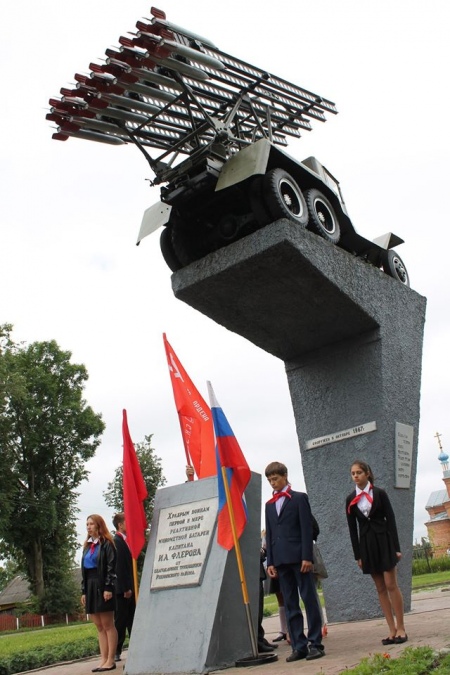 Місто Рудня в Смоленській області