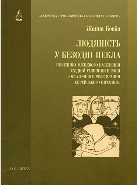 100 книг Незалежності. 