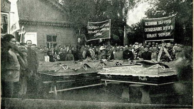 Похорони козаків Першого Українського полку імені Богдана Хмельницького. 12 серпня 1917 року