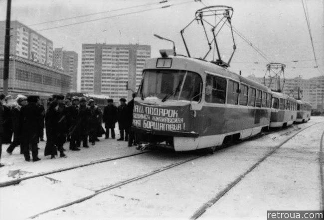 Відкриття трамвайної лінії на Борщагівку