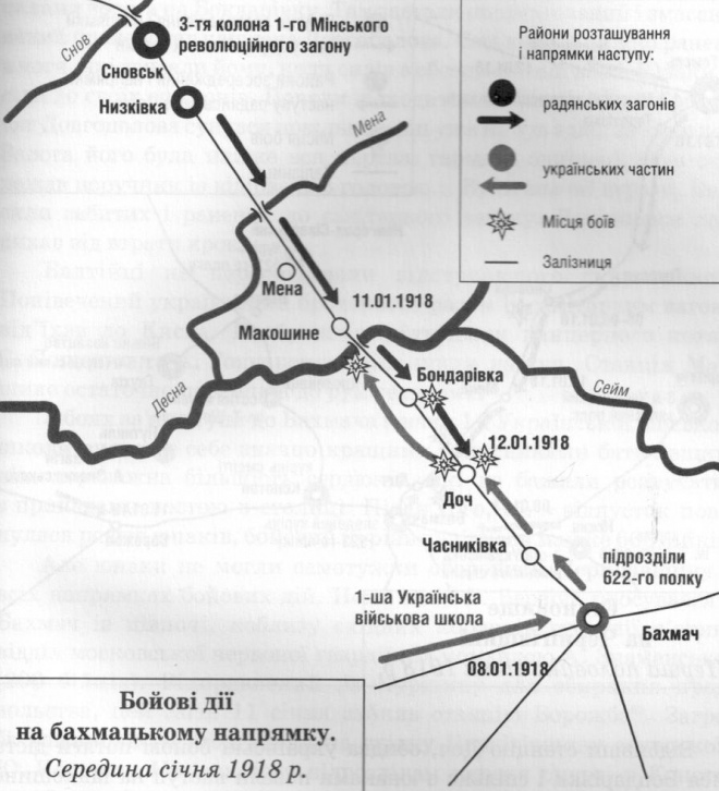 Мапка боїв. Із книги Михайла Ковальчука 